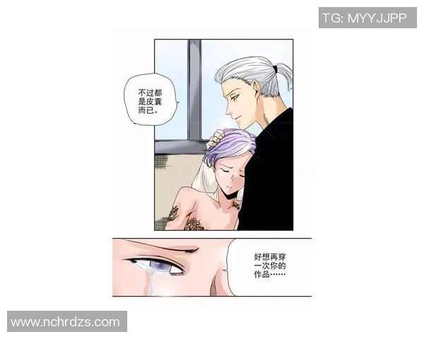 足球明星穿9号的传奇故事与背后意义探讨