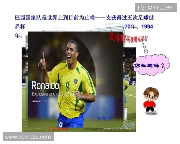 90后小学课文中的足球明星们如何影响了我们的成长与梦想