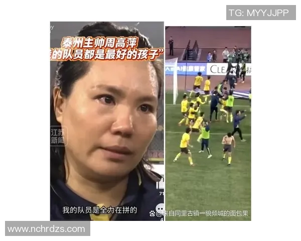 女主带领女足逆袭成冠军教练的热血成长故事